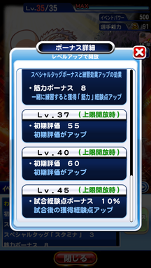 f:id:arimurasaji:20190318204609p:plain