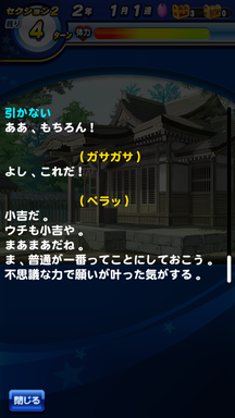 f:id:arimurasaji:20190323085633p:plain
