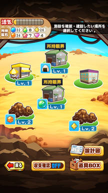 f:id:arimurasaji:20190323085655p:plain