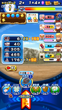 f:id:arimurasaji:20190323085705p:plain