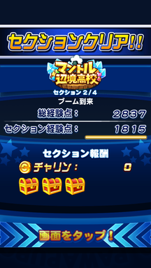 f:id:arimurasaji:20190323085716p:plain