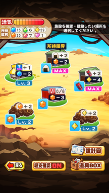 f:id:arimurasaji:20190323085728p:plain