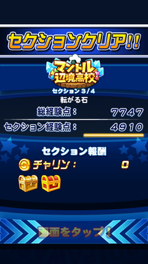 f:id:arimurasaji:20190323085844p:plain