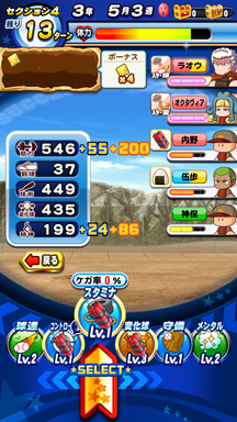 f:id:arimurasaji:20190323085908p:plain