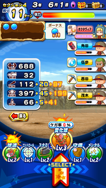 f:id:arimurasaji:20190323085922p:plain