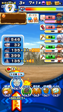f:id:arimurasaji:20190323085944p:plain
