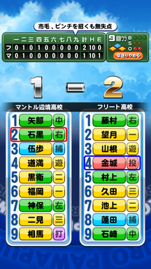 f:id:arimurasaji:20190323090019p:plain
