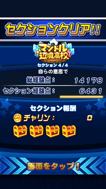 f:id:arimurasaji:20190323090028p:plain