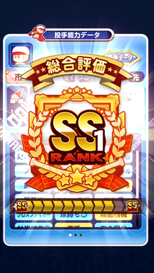 f:id:arimurasaji:20190323090039p:plain