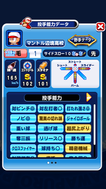 f:id:arimurasaji:20190323090041p:plain