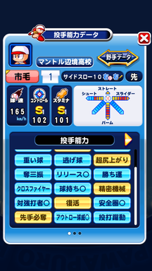 f:id:arimurasaji:20190323090044p:plain