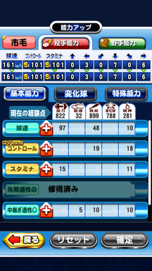f:id:arimurasaji:20190323090056p:plain