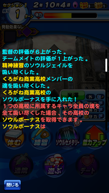 f:id:arimurasaji:20190324121320p:plain