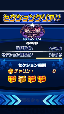 f:id:arimurasaji:20190324121334p:plain