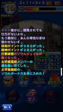 f:id:arimurasaji:20190324121346p:plain
