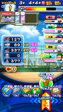 f:id:arimurasaji:20190324121513p:plain