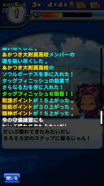 f:id:arimurasaji:20190324121528p:plain