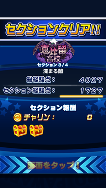 f:id:arimurasaji:20190324121536p:plain