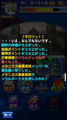 f:id:arimurasaji:20190324121601p:plain