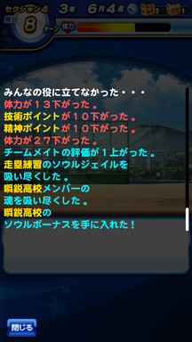 f:id:arimurasaji:20190324121623p:plain