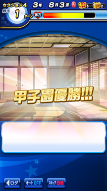 f:id:arimurasaji:20190324121633p:plain