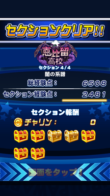 f:id:arimurasaji:20190324121642p:plain