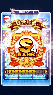 f:id:arimurasaji:20190324121644p:plain
