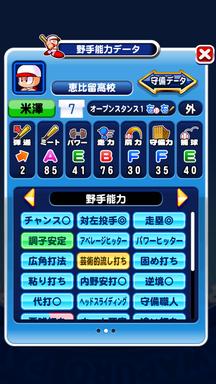 f:id:arimurasaji:20190324121647p:plain