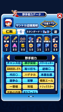 f:id:arimurasaji:20190324170737p:plain f:id:arimurasaji:20190324170737p:plain