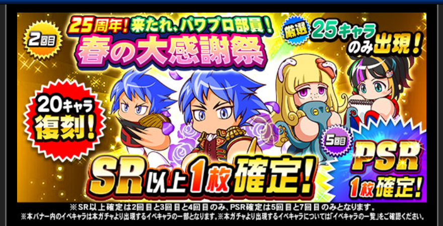 f:id:arimurasaji:20190330091557p:plain