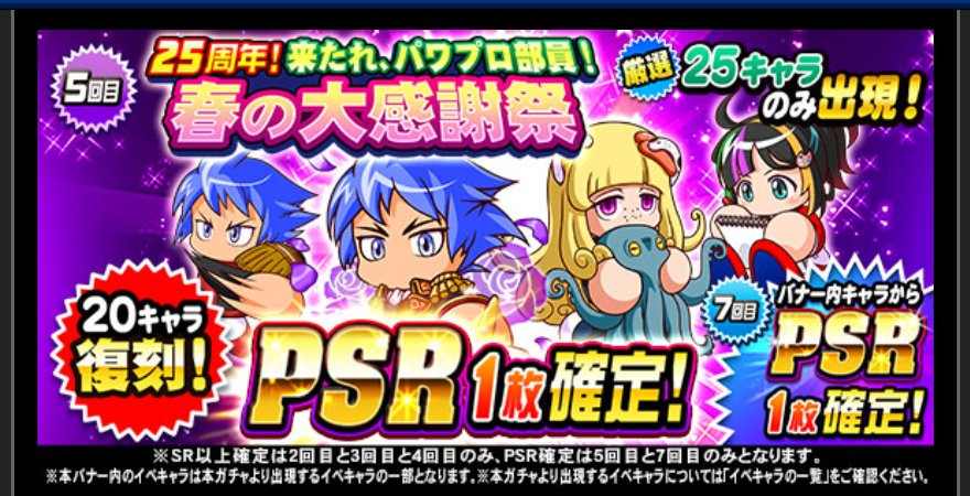 f:id:arimurasaji:20190330091647p:plain