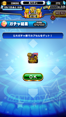 f:id:arimurasaji:20190331215947p:plain f:id:arimurasaji:20190331215947p:plain