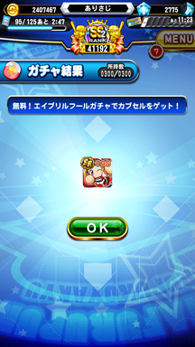 f:id:arimurasaji:20190401204127p:plain f:id:arimurasaji:20190401204127p:plain
