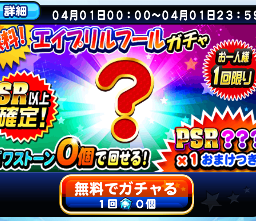 f:id:arimurasaji:20190401204215p:plain f:id:arimurasaji:20190401204215p:plain