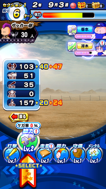 f:id:arimurasaji:20190401215746p:plain