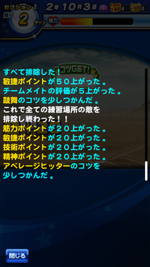 f:id:arimurasaji:20190401215812p:plain
