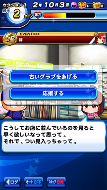 f:id:arimurasaji:20190401215815p:plain