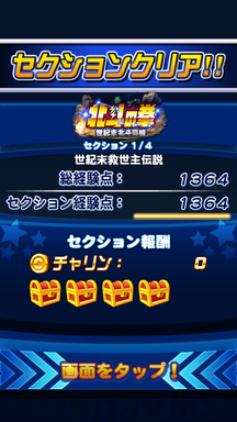 f:id:arimurasaji:20190401215833p:plain
