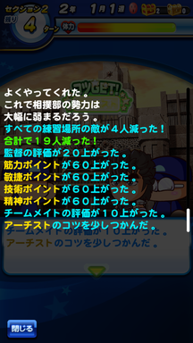 f:id:arimurasaji:20190401215848p:plain