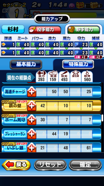 f:id:arimurasaji:20190401215908p:plain