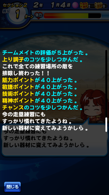 f:id:arimurasaji:20190401215910p:plain