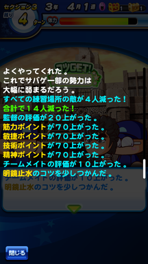 f:id:arimurasaji:20190401215937p:plain