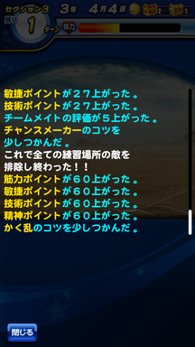 f:id:arimurasaji:20190401215953p:plain