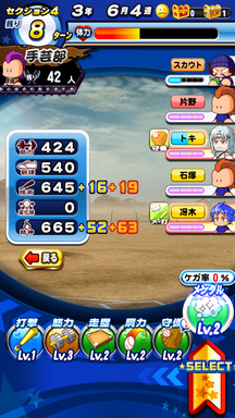 f:id:arimurasaji:20190401220020p:plain