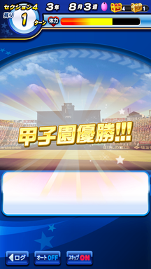 f:id:arimurasaji:20190401220054p:plain