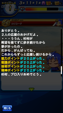 f:id:arimurasaji:20190401220106p:plain