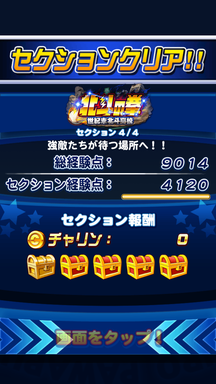 f:id:arimurasaji:20190401220121p:plain