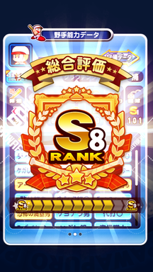 f:id:arimurasaji:20190401220124p:plain