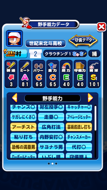 f:id:arimurasaji:20190401220126p:plain