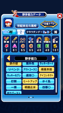 f:id:arimurasaji:20190401220128p:plain